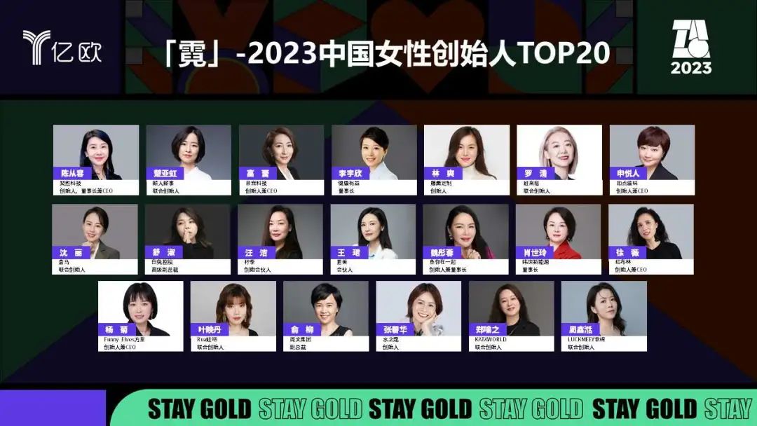 2023,见证国货向新生长