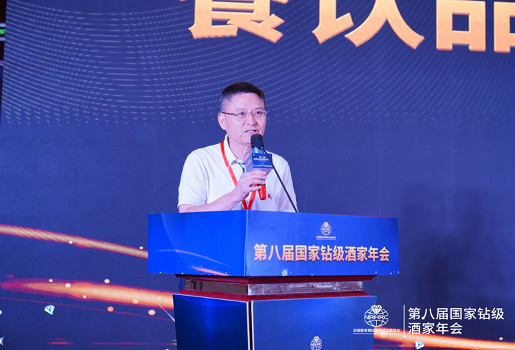 大咖云集!第八届国家钻级酒家年会在石家庄成功召开