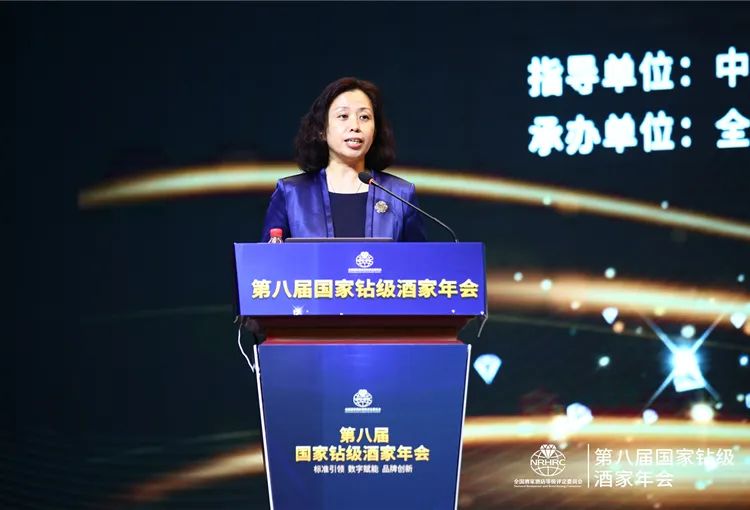 大咖云集!第八届国家钻级酒家年会在石家庄成功召开