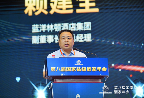 大咖云集!第八届国家钻级酒家年会在石家庄成功召开