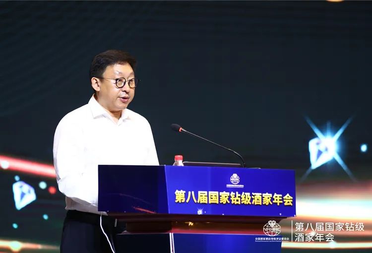 大咖云集!第八届国家钻级酒家年会在石家庄成功召开