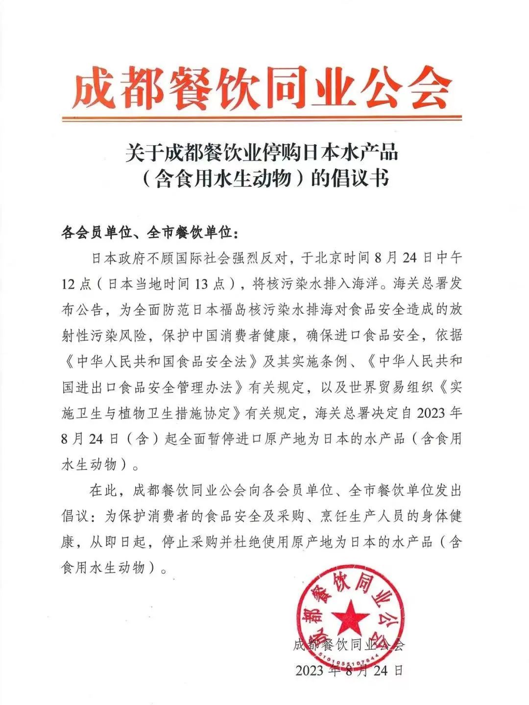 超650亿元!赛百味真的卖了