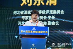 ﻿刘东清：高质量推进国家标准，促进餐饮业健