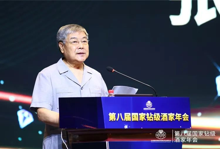 张志刚:钻级酒家要争做高质量发展的排头兵