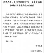 ﻿几十个餐饮业协会发布倡议，呼吁停止采购、