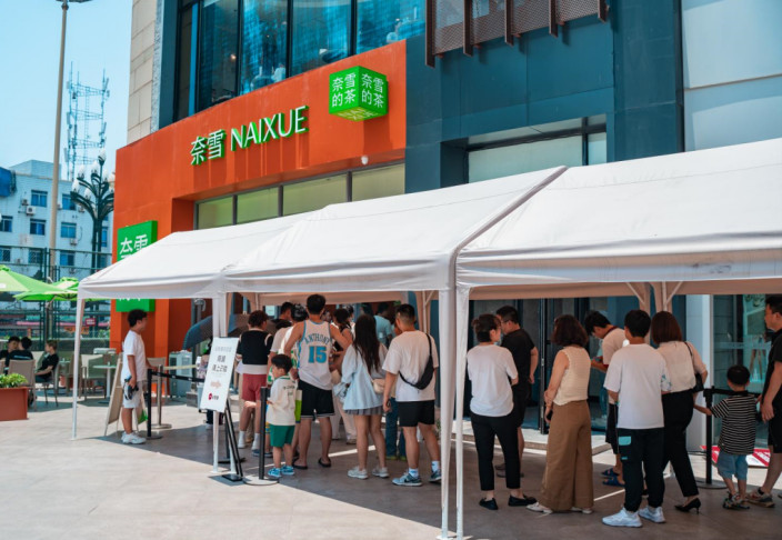 奈雪的茶2023年上半年营收近26亿,门店利润近5亿