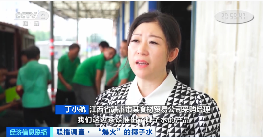 价格暴涨4000%,还供不应求!椰子水怎么这么火?