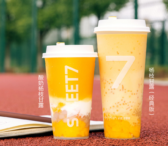 新茶饮竞争再次升维!7分甜如何轻松俘获年轻人?