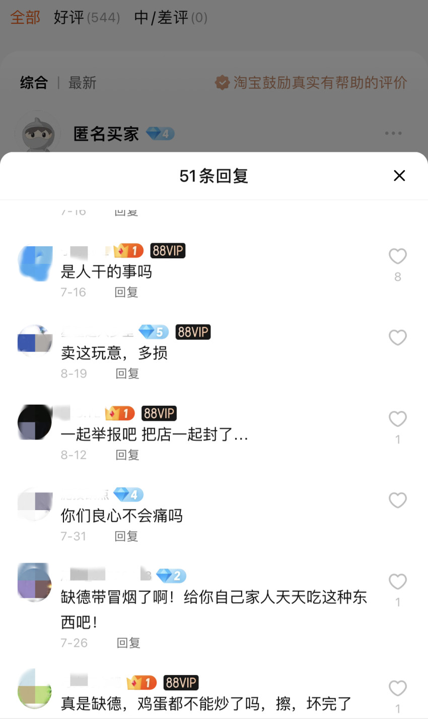 每斤上涨1元!鸡蛋价格持续上涨,餐饮商家用预制炒蛋制菜起争议