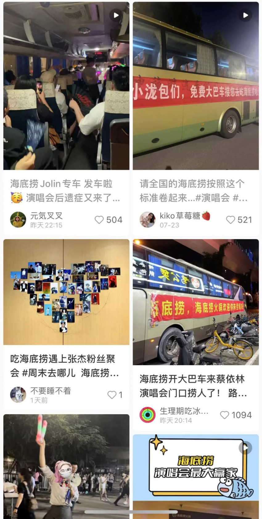 “火锅三大巨头”最新成绩单出炉!我挖到3个赚钱秘密