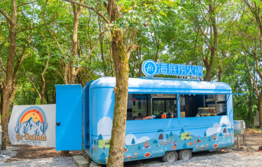 海底捞开露营火锅店;茶百道委任花旗为香港上市整体协调人