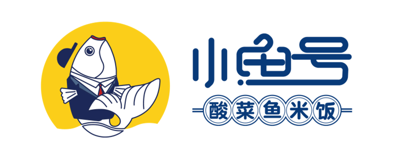 小鱼号确认参展|第三届中国餐饮品牌节暨2023餐饮产业展