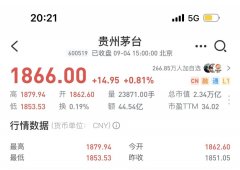 瑞幸×茅台，一场有预谋的狂欢