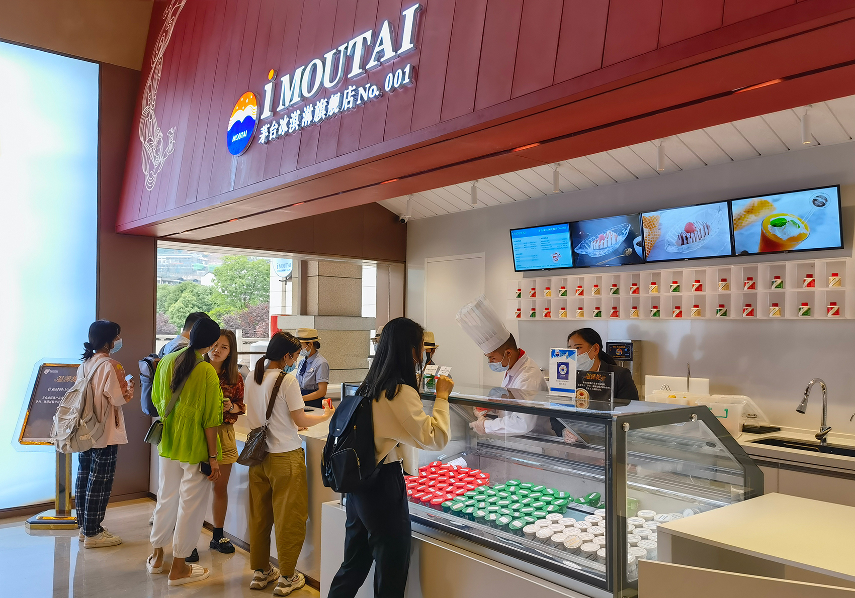 茅台辣椒酱也有了?知情人士:正在研发中!