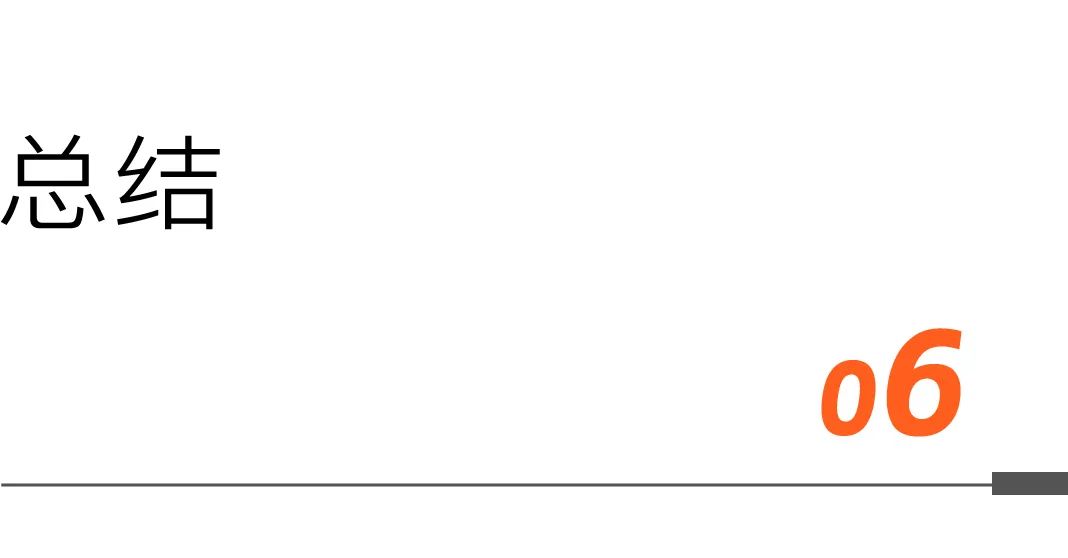 深度报告|消费界2023中国连锁咖啡产业研究报告