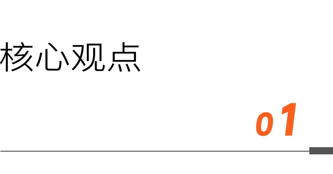 深度报告|消费界2023中国连锁咖啡产业研究报告
