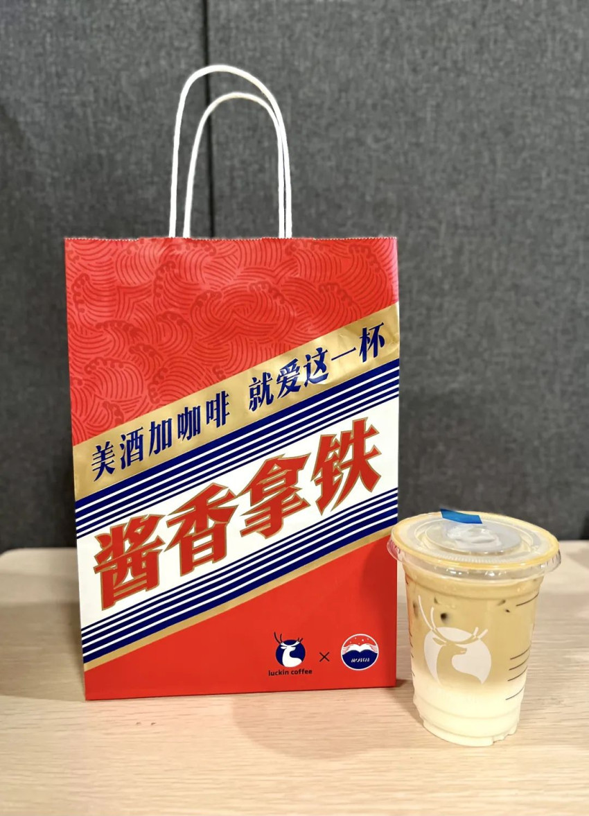 热度不能随便蹭!“茅台火锅”“茅台咖啡”可能涉嫌侵权