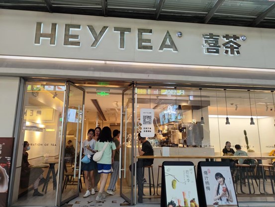 喜茶发千万补贴,狂推首款“新茶饮专用真奶”?