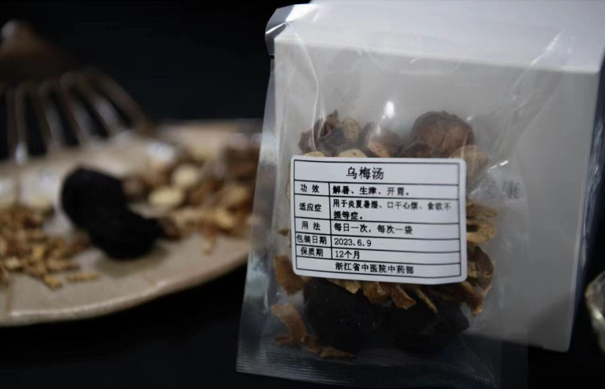 年轻人不爱喝奶茶了?1.34元一贴的酸梅汤遭抢购挤崩中医院服务器