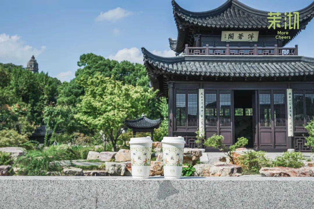 奶茶加非遗,这个“江南新式茶饮”又出新玩法?