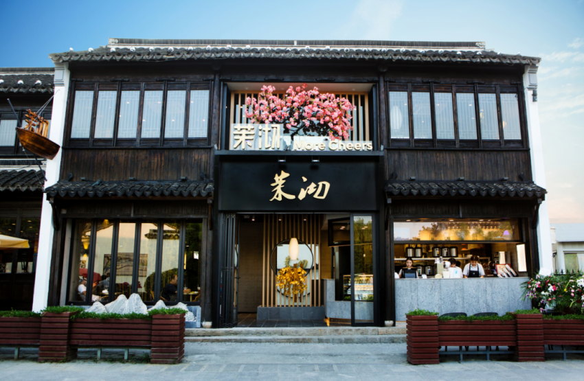 奶茶加非遗,这个“江南新式茶饮”又出新玩法?