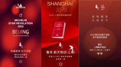 花2.7亿开7家店，这个新鲁菜品牌想把艺术馆搬进