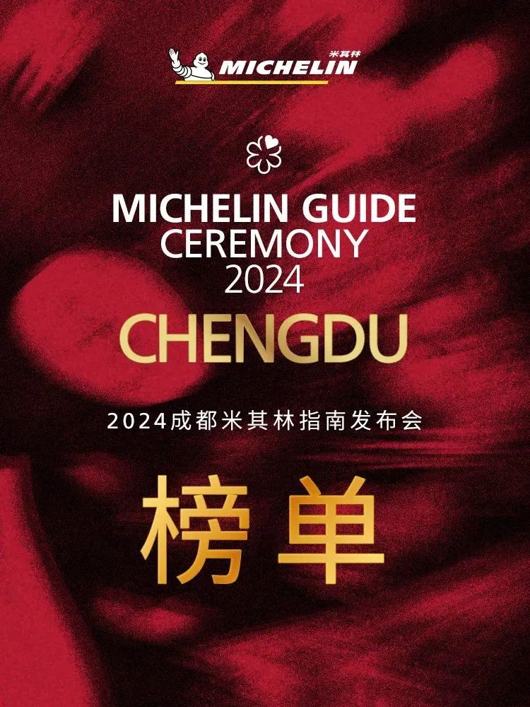 巴奴为子品牌使用不合规羊肉卷,赔偿消费者835.4万