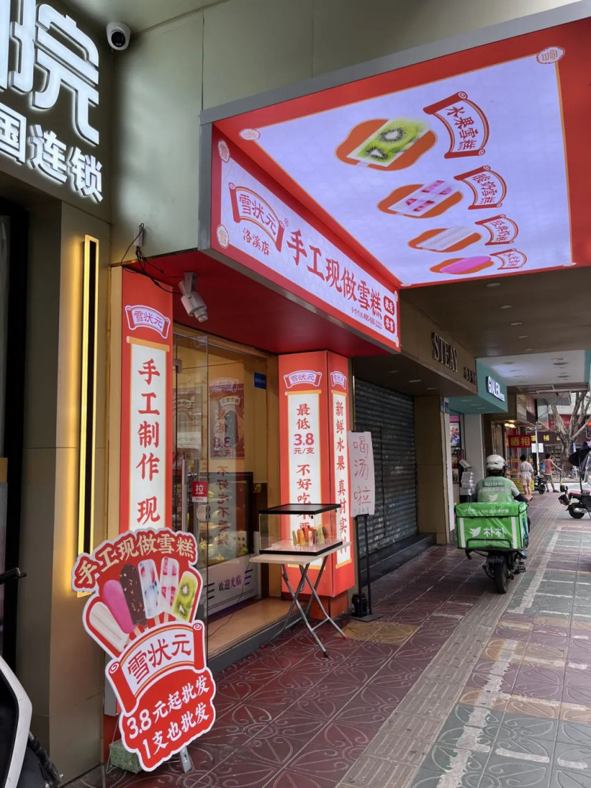 生意不好,一定是你的流量出了问题!