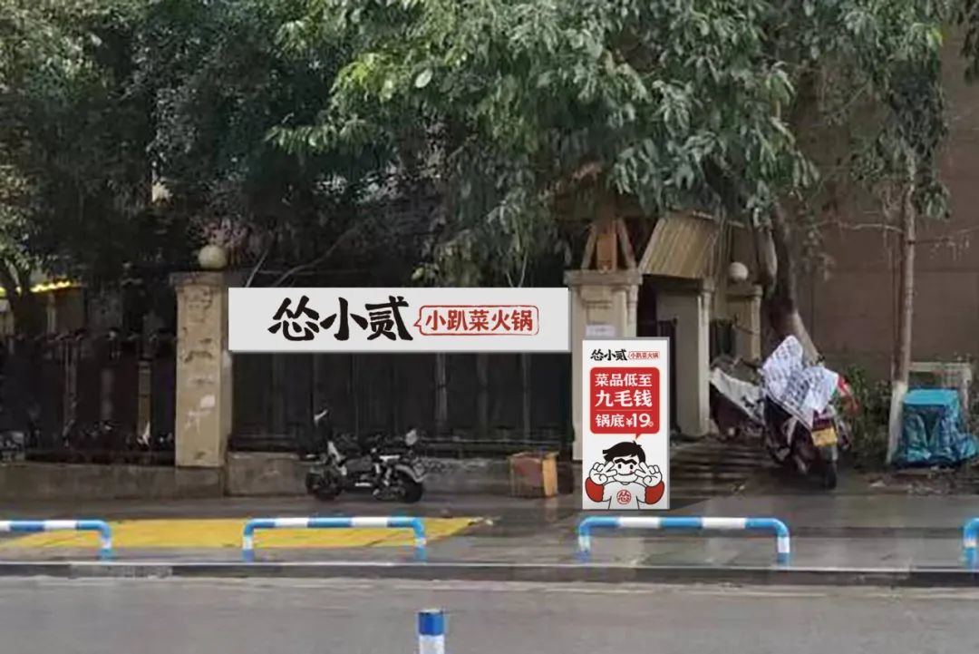 生意不好,一定是你的流量出了问题!