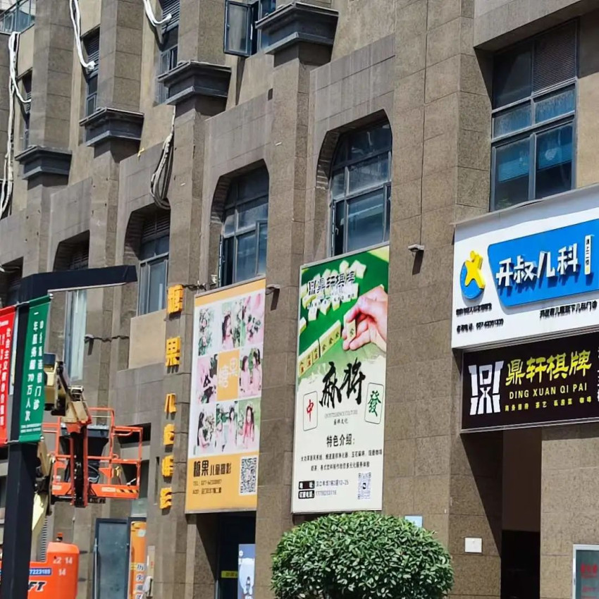 生意不好,一定是你的流量出了问题!