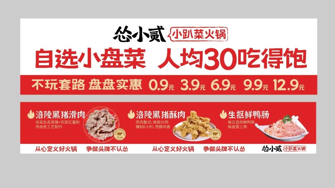 生意不好,一定是你的流量出了问题!