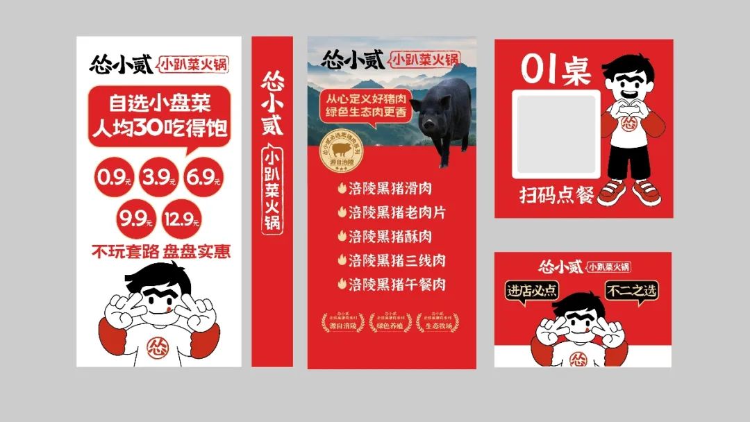 生意不好,一定是你的流量出了问题!