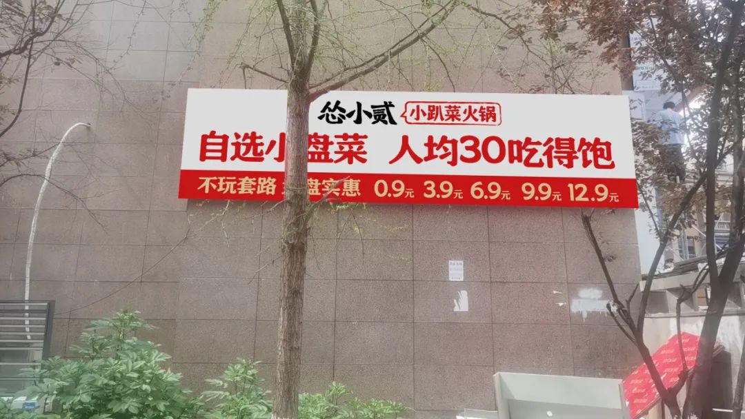 生意不好,一定是你的流量出了问题!