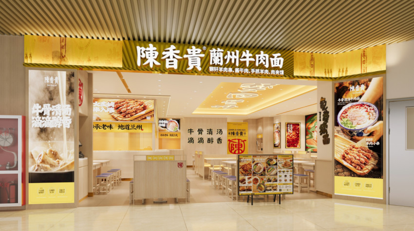 陈香贵确认参展|第三届中国餐饮品牌节暨2023餐饮产业展