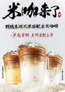 挂羊头卖鸭肉，内蒙一大学食堂被罚27万元