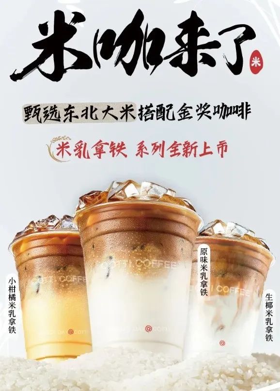 挂羊头卖鸭肉,内蒙一大学食堂被罚27万元