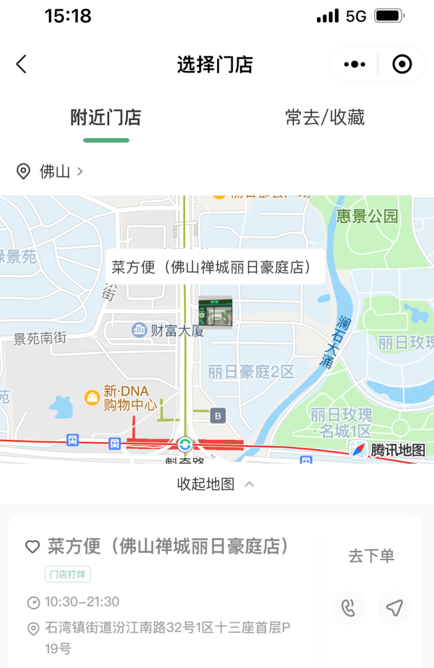 关店收缩、卷款跑路!预制菜“无人零售”模式行不通?