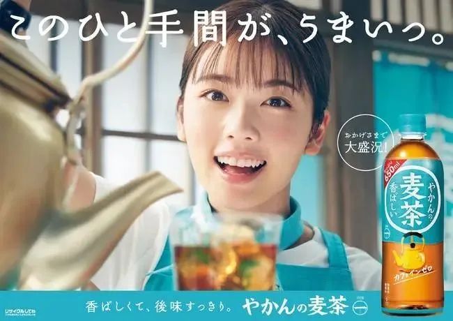 瑞幸加茅台、青岛啤酒卖茶…这届饮料为何争当“双向奔赴”特种兵?