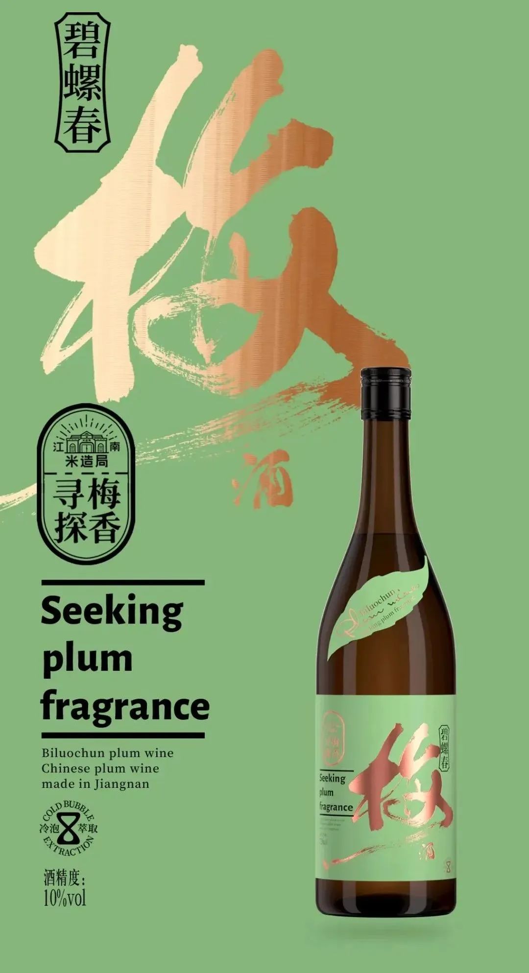 瑞幸加茅台、青岛啤酒卖茶…这届饮料为何争当“双向奔赴”特种兵?