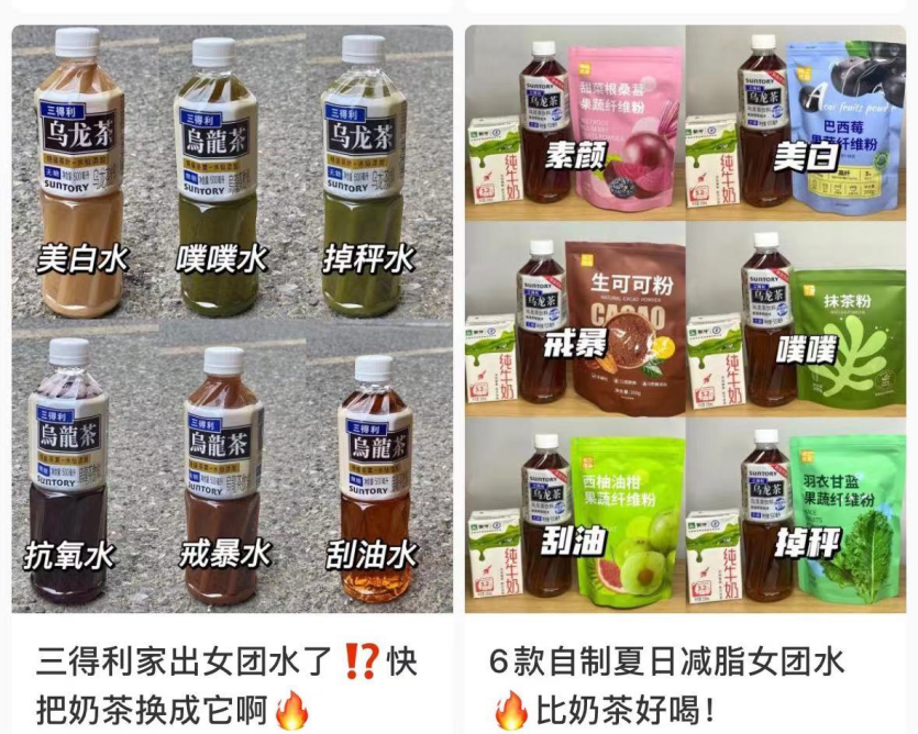 瑞幸加茅台、青岛啤酒卖茶…这届饮料为何争当“双向奔赴”特种兵?