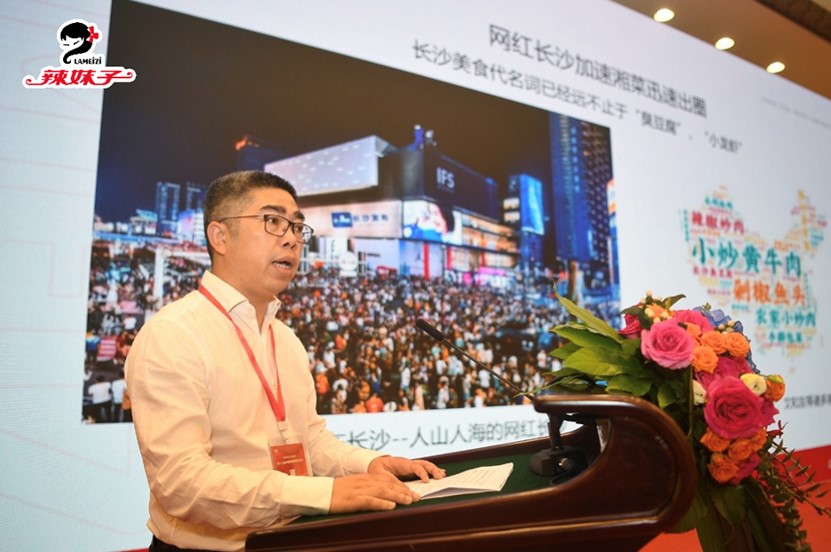 深耕复合湘味调味酱领域,辣妹子的“湘味”出圈路