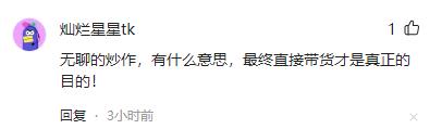 莫让热心人寒了心!10元盒饭姐流泪哭诉称不想坚持