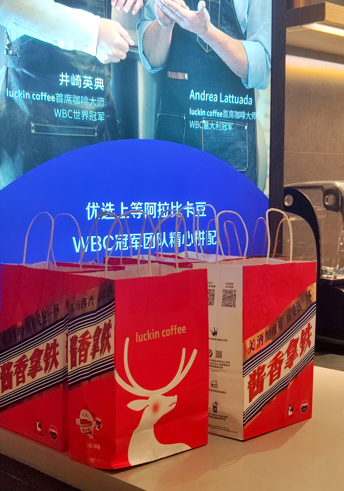 瑞幸一滴酒,库迪一粒米 米香能否敌酱香?网友:谁便宜谁香