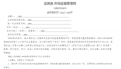 普通菜充当“有机菜”售卖，河北一饭馆被立案