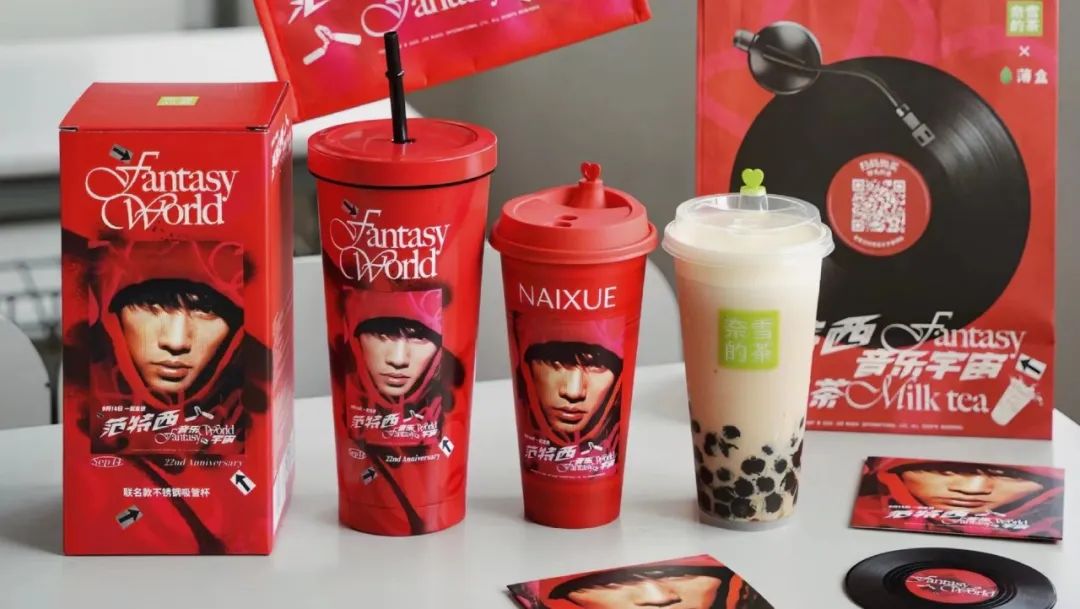 联名圈太卷,奈雪的茶靠周杰伦扳回一城