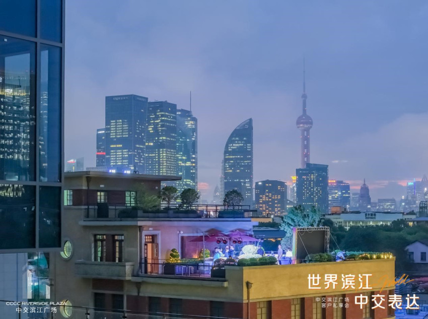 世界滨江,中交表达 | 中交滨江广场客户私享会圆满落幕