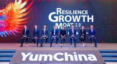 百胜中国确立未来三年目标：门店数量达2万家，