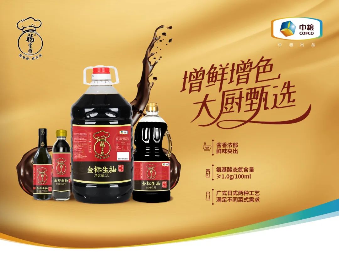 餐饮业报复性开店背后,供应链端正迎来三大新需求