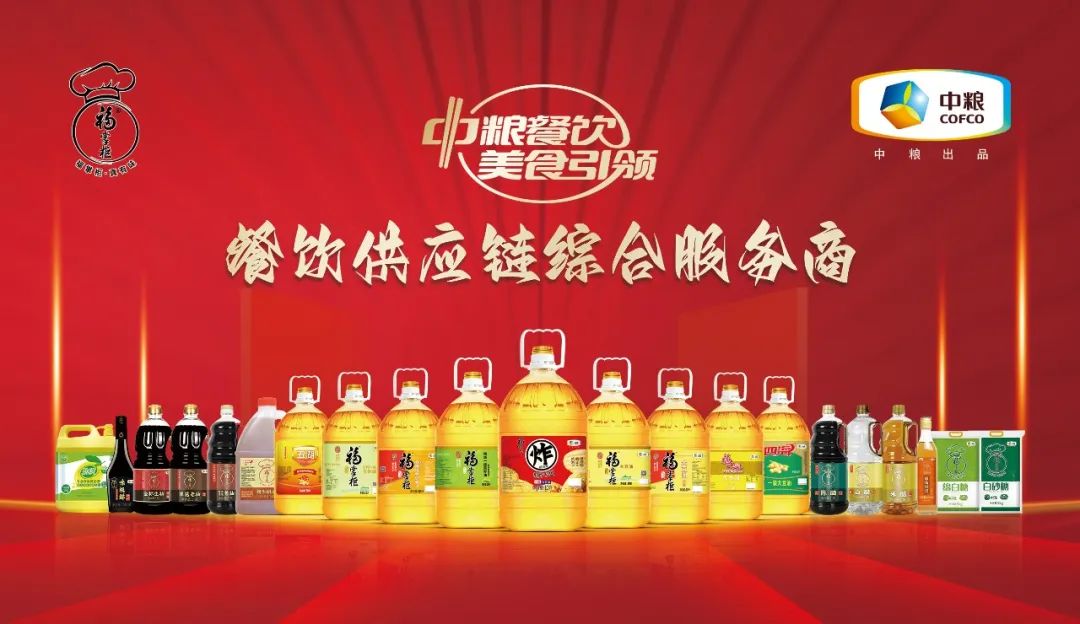 餐饮业报复性开店背后,供应链端正迎来三大新需求