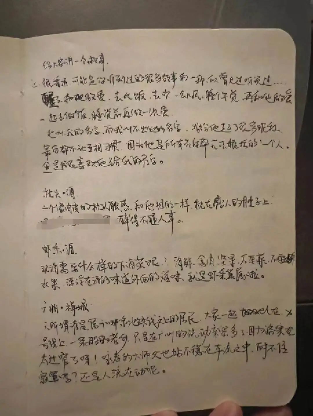 80%顾客靠社群,在5线城市开火锅店赢麻了!